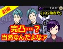 【ツイステ】今年もやってきたリーチ兄弟の誕生日！ジェイド先輩完凸まで終わりま10【ガチャ前編】