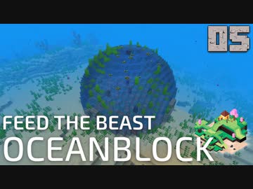 浮島から始まる海上生活Part5【OceanBlock】