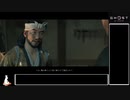 【ゆっくり実況】万死をノーデスでクリア　part12【ゴーストオブツシマ】