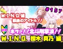 【シャニマス】オカマなPと語る、花ざかり、私達の幸福論 part157【実況】