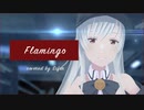 Flamingo 歌ってみた by Sifar（シファル）　#vtuber #歌ってみた #歌系vtuber