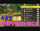 【不運系実況者】もういい、しばらくこのゲームやりません。【マリオカート８DX】