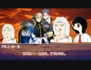 草が導くシノビガミ「アルコールとアンクと少年」その5