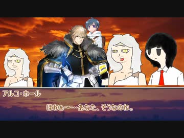 草が導くシノビガミ「アルコールとアンクと少年」その5