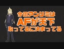 [シャドバ]僕はいつになったらグランプリで優勝することができるのでしょうか[Shadowverse][実況]