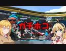 マキマキとマキマキのマキマキトゥーン#7