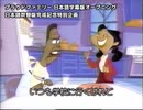 テレビアニメ プラウドファミリー OP（日本語字幕）