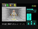 【Dungeon Master】今更だけどあかりちゃんとそらさんにカオスの逆襲をプレイしてもらいます。Part.14(終)【Chaos strikes back】
