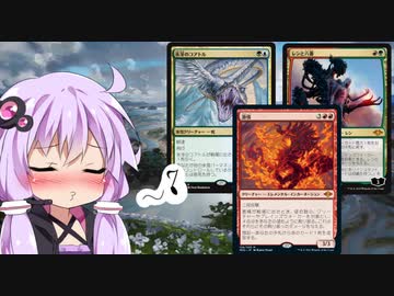 【ゆっかりMO】ほろよいマジック 59本目【モダン霊気池】