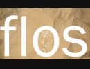 #いまさら【WAS】flos＠歌いました。