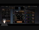 ETERNALの垂れ流し配信 4日目 (2021.11.6)