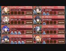 【字幕有】ヘルの遊戯場 ムスペルヘイム 四層 14審【城プロRE  平均Lv74】