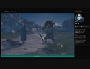 ⌘プレイアーカイブ⌘ ASSASSIN'S CREED: ODYSSEY その208