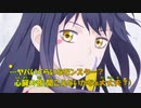 【ニコカラ】見えないからね！？《見える子ちゃんOP》(Off Vocal)