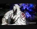 【CODEVEIN】陰陽縛り Part25 ⬣