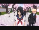 ミッションモードでホルダちゃんを殺したよ　YandereSimulator