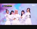 [Girls Planet 999 - unicorn - Utopia] Special Stage