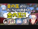 ラミィの言い間違いから数えきれないほどの『タ〇キン』発言で大盛り上がりする赤Ｂチームのアイドルたち まとめ 【宝鐘マリン/夏色まつり/天音かなた/雪花ラミィ/大神ミオ/白銀ノエル/ホロライブ切り抜き】