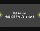 Xbox Game Pass Ultimate トレーラー