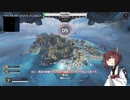 【ApexLegends】きりたんは戦場で生き残りたい #3