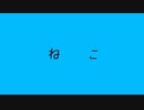 日記｜初音ミク