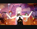 「可愛いだけじゃない式守さん」より『HappyHalloween　Feat鏡音リン』　【MMDD】
