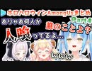 ホロハロウィンAmongUs 各視点まとめ Part4/4(第10～12試合)【2021.10.31】