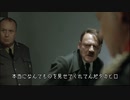 総統閣下はゆゆゆ-大満開の章-第六話の感想を述べられるようです