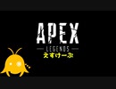 【APEX LEGENDS】南国へバカンスAPEX【VOICEROID実況】