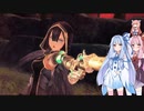 【YsⅨ】琴葉姉妹と「真実という名の夢」を見よう part3