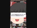 Q：ブラウザで無限アラートを表示させたら書類送検されますか？