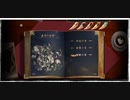【巨神と誓女】 蠱惑の巨神 巨神の謳 各章索引付き 3章、一枚絵【Part2】