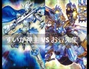 【遊戯王】闇のゲームホロスタシー　#458【ドライトロ～ン！ダイアンがいじめるよ～！＜秦こころ連戦5戦目＞】