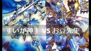 【遊戯王】闇のゲームホロスタシー　#458【ドライトロ～ン！ダイアンがいじめるよ～！＜秦こころ連戦5戦目＞】