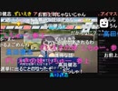 【暗黒放送】生主チームで全国制覇放送　その１【ニコ生】