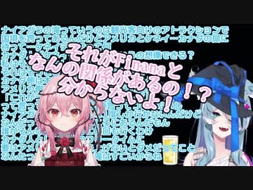 【日本語訳】にじさんじEN ひとまとめ その5