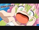 【鬼滅の刃MAD】鬼滅キャラがキリンメッツCMに出演してみた8