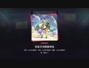 【プロセカ】初音天地開闢神話(EXPART) FC