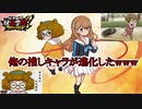 【実況プレイ】人間VSエイリアン 反撃!編 妖怪学園Yワイワイ学園生活【妖怪ウォッチ】part4