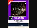 【譜面確認用】NightTheater MASTER 【チュウニズムNEW外部出力】