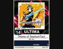 【譜面確認用】Theme of SeelischTact ULTIMA 【チュウニズムNEW外部出力】