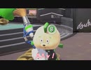 ひれお、怒りのガチアサリ【スプラトゥーン2】