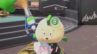 ひれお、怒りのガチアサリ【スプラトゥーン2】