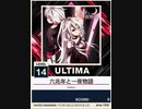 【譜面確認用】六兆年と一夜物語 ULTIMA 【チュウニズムNEW外部出力】