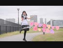 【えるみん】メランコリック 踊ってみた