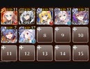 【ケラ王子】冥界軍の闇竜　☆３