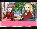 【ラブライブ！二次創作】モブライブ！どーん！　東雲学院編 05