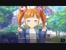【アイ・アム・マジカミ】 依子バースデーエピソード 2021