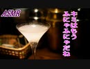 【ヘッドホン推奨】キミはもうふにゃふにゃだね【ASMR】