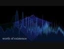 worth of existence / 下降気流P feat.鏡音レン